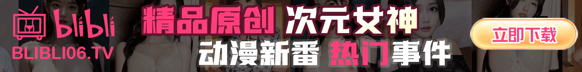 91-watch - 91在线无/码精品 |91色se情视频|91国产自.拍|91免费看片app下载